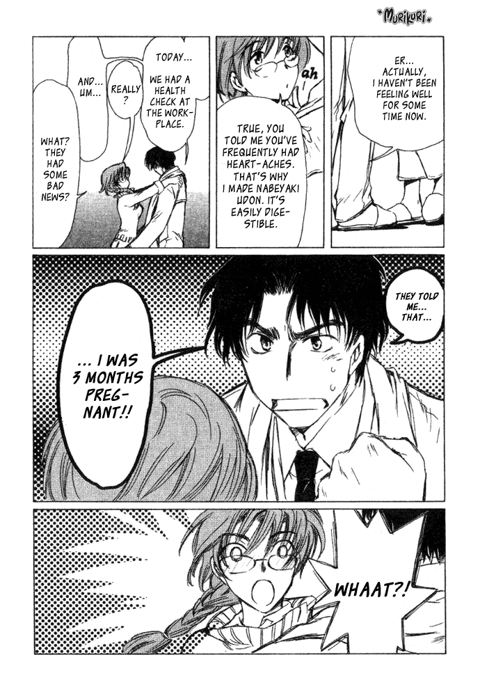 Murikuri Chapter 0.2 page 5 - Chapter 0 v2 : [Oneshot]