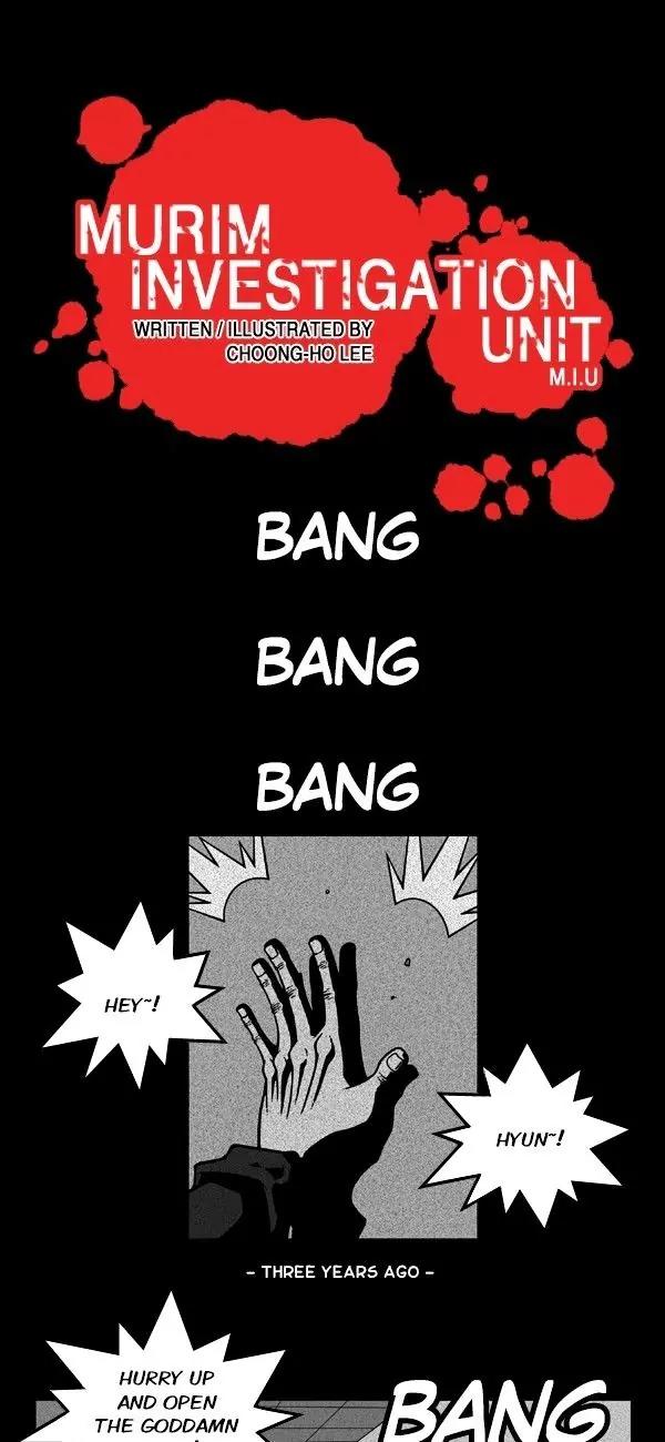 Murim Investigation Team Chapter 15 page 1 - Chapter 15