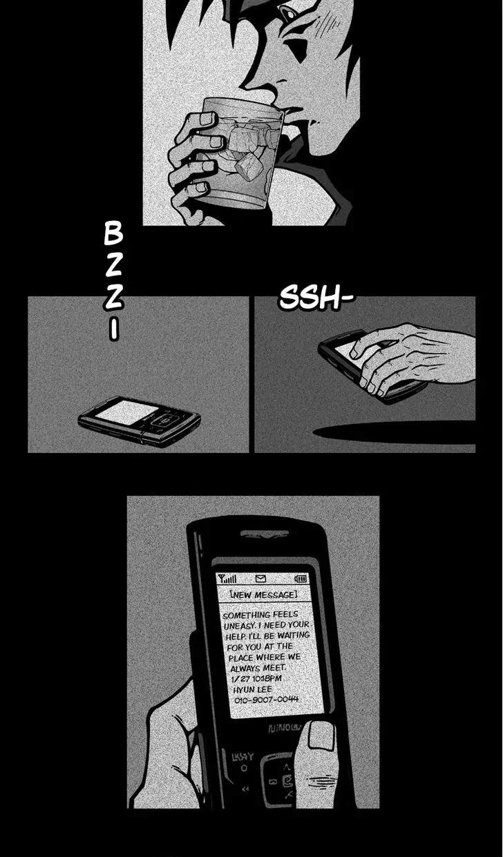 Murim Investigation Team Chapter 17 page 14 - Chapter 17