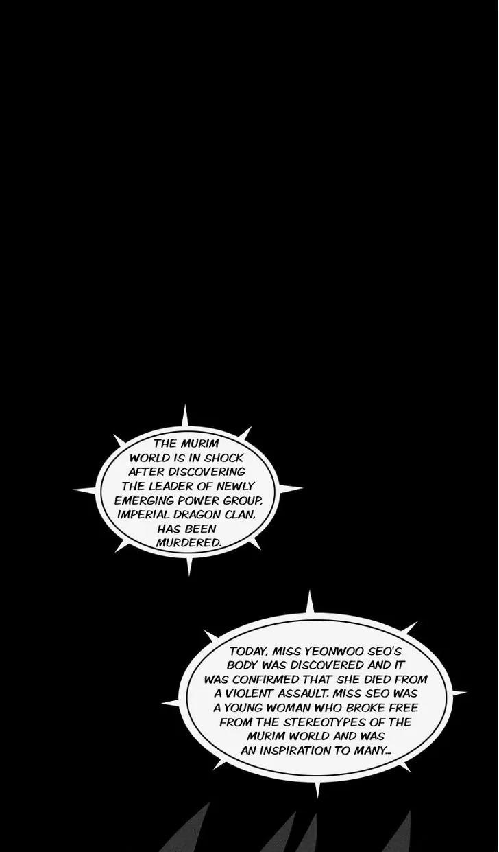 Murim Investigation Team Chapter 17 page 20 - Chapter 17