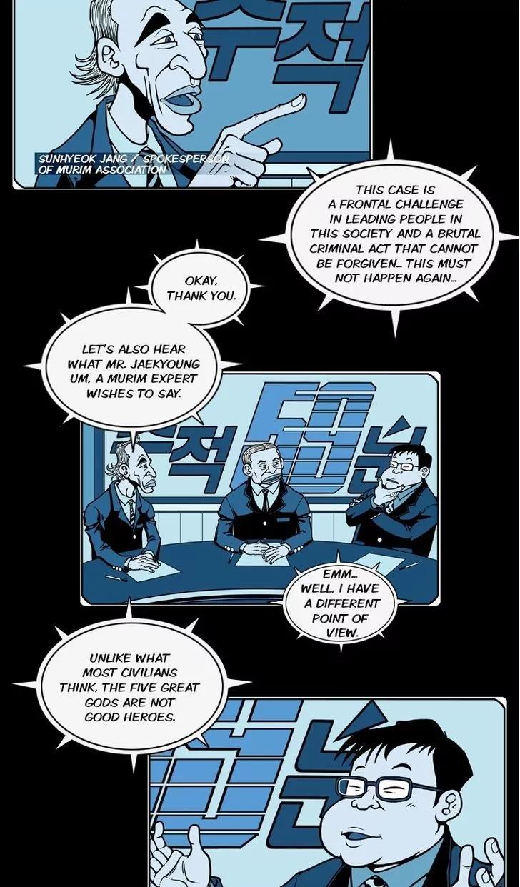 Murim Investigation Team Chapter 17 page 25 - Chapter 17
