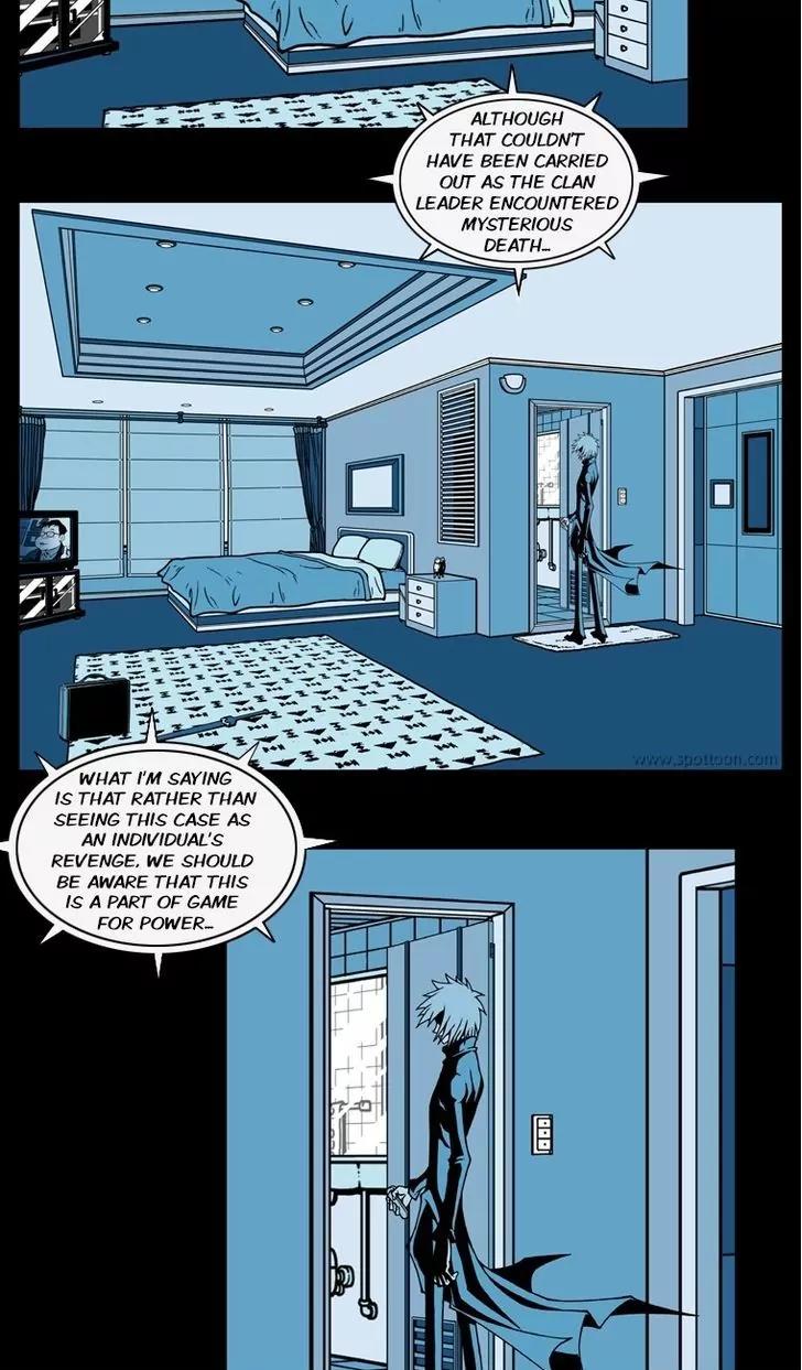 Murim Investigation Team Chapter 17 page 27 - Chapter 17