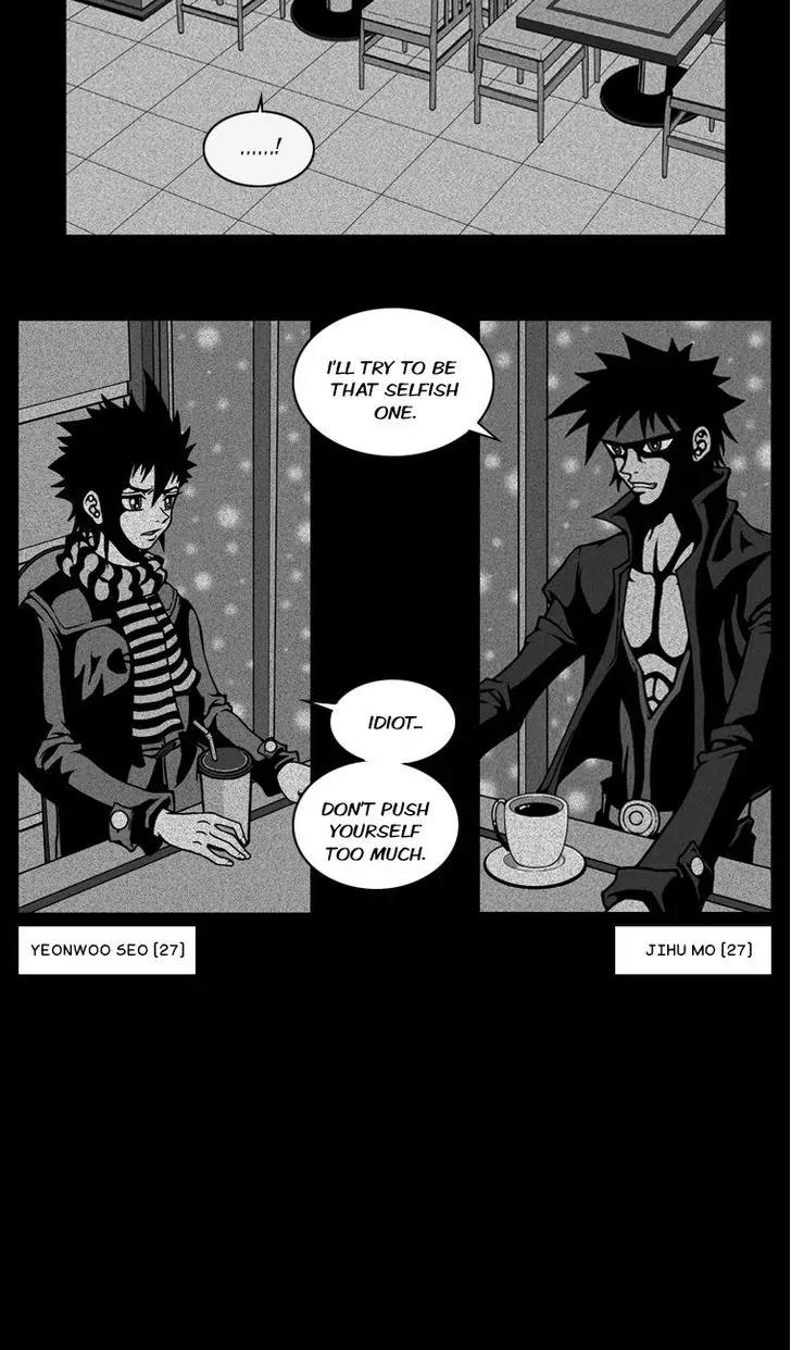 Murim Investigation Team Chapter 17 page 5 - Chapter 17