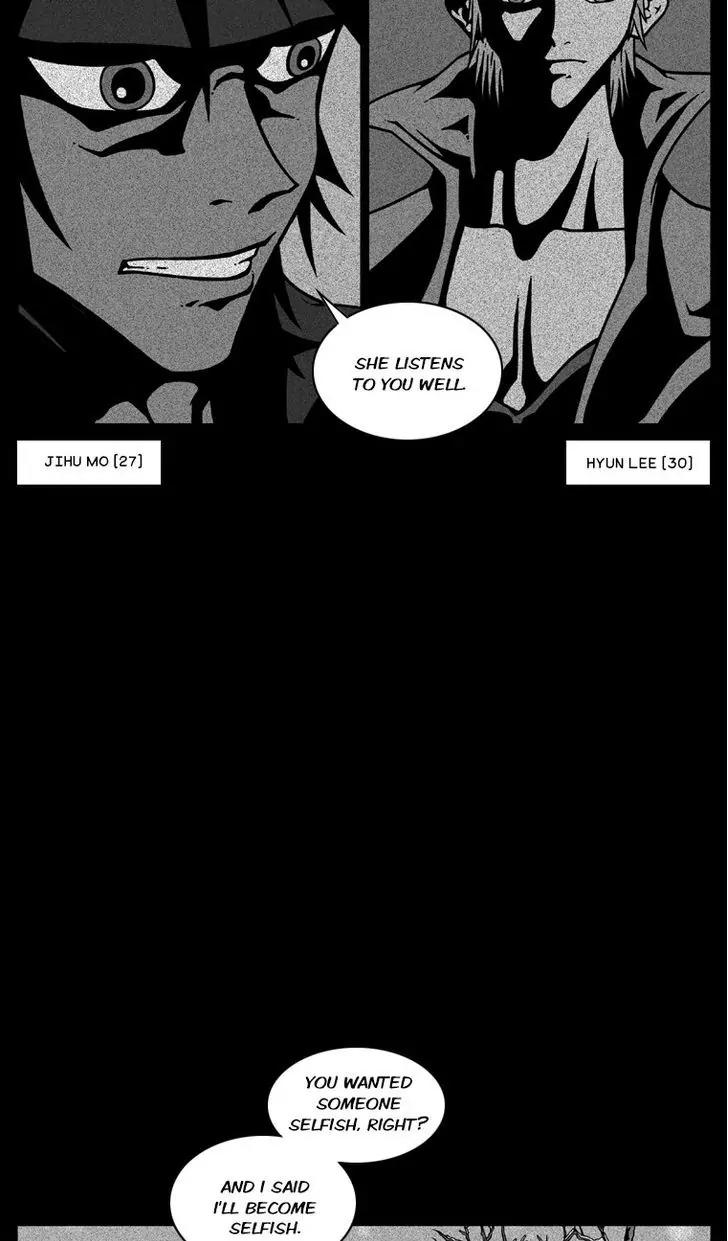Murim Investigation Team Chapter 17 page 9 - Chapter 17