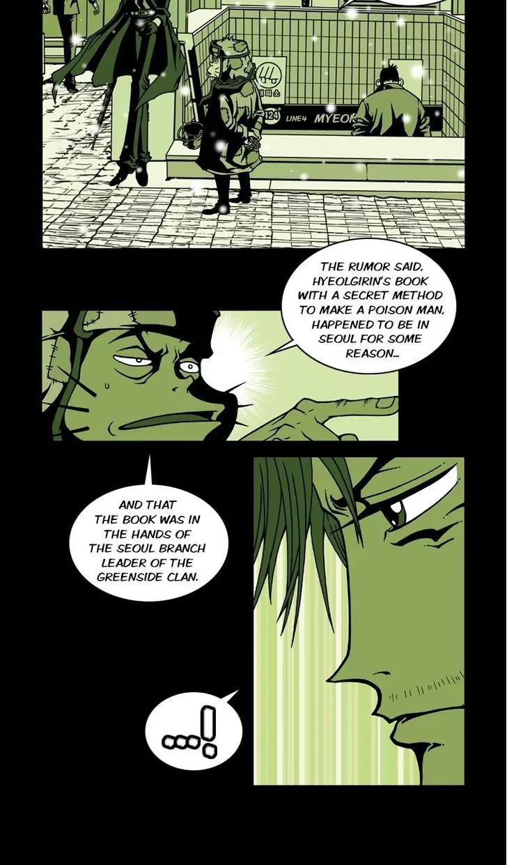 Murim Investigation Team Chapter 20 page 51 - Chapter 20