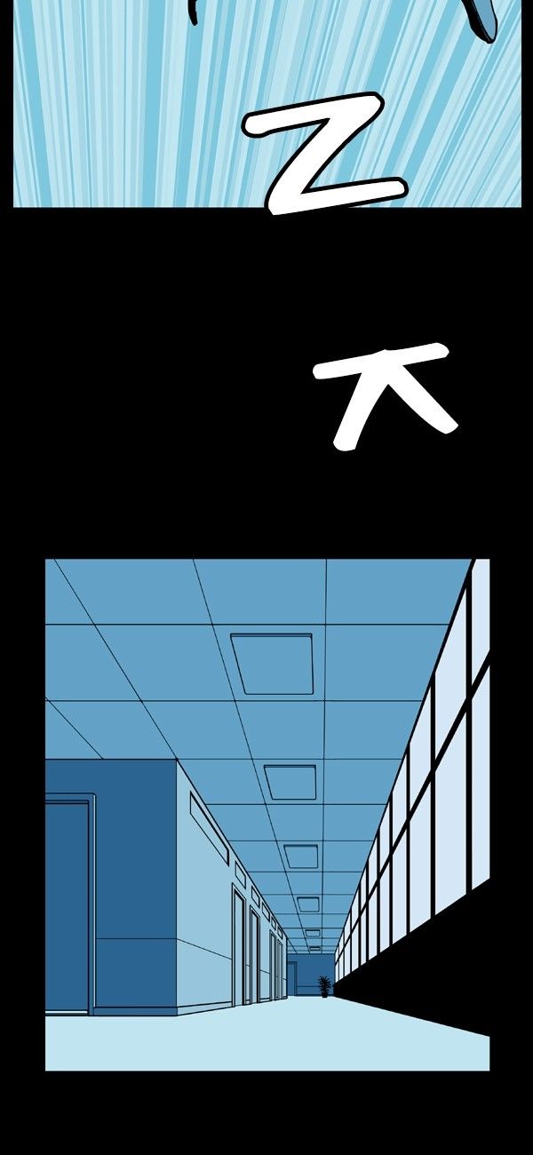 Murim Investigation Team Chapter 8 page 26 - Chapter 8