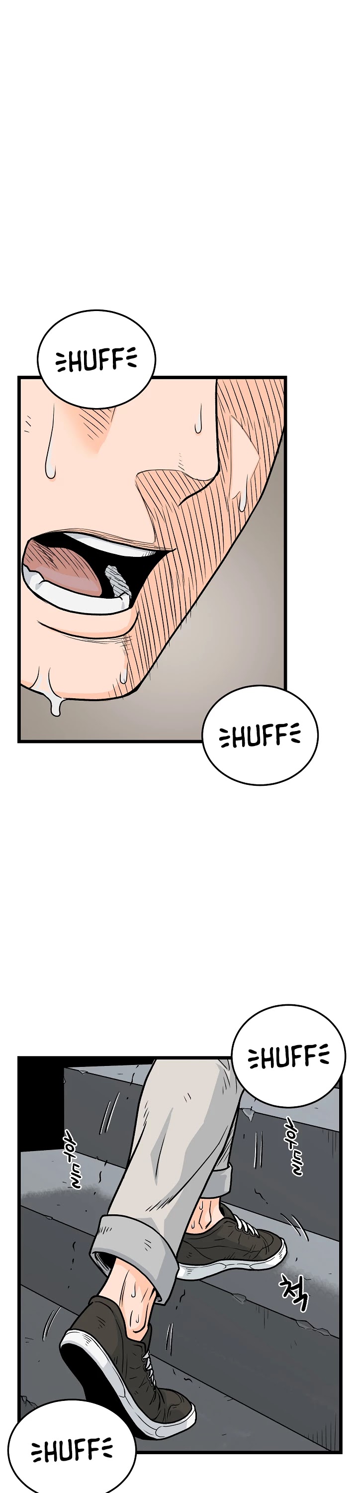 Murim Login Chapter 1 page 2 - Chapter 1