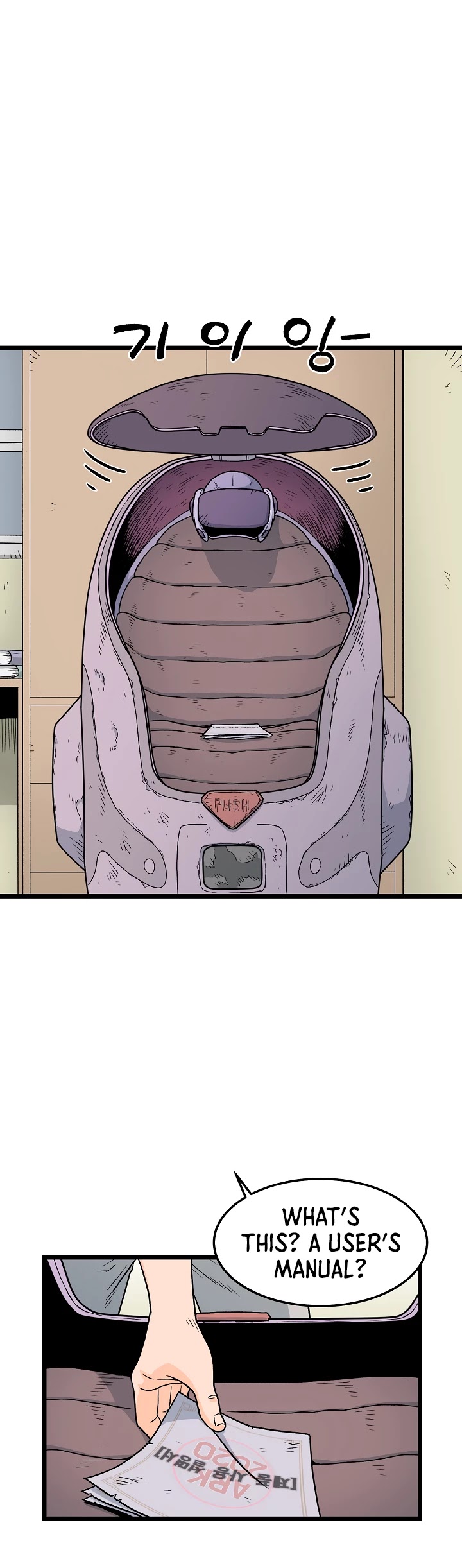 Murim Login Chapter 1 page 23 - Chapter 1