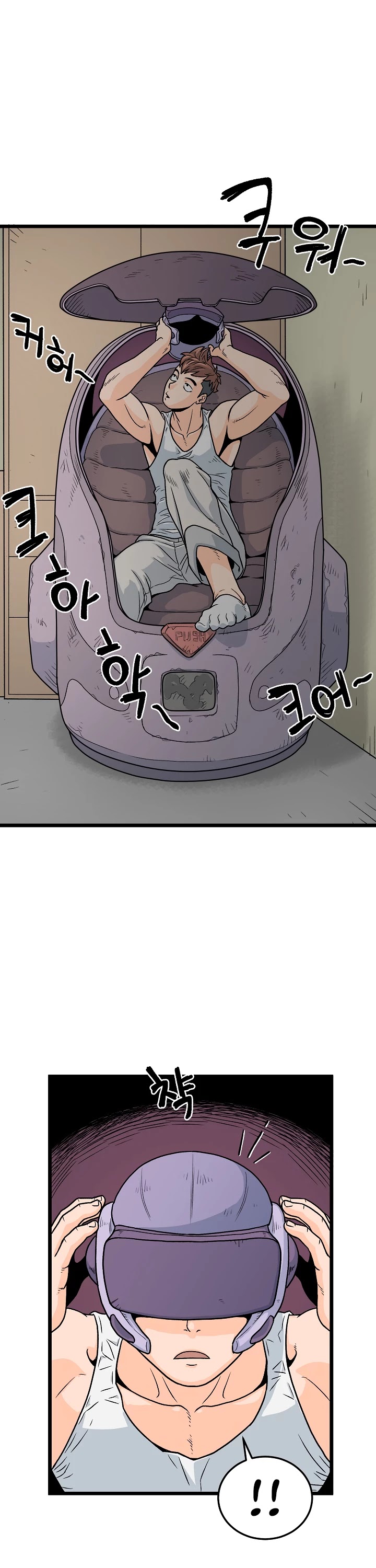 Murim Login Chapter 1 page 28 - Chapter 1