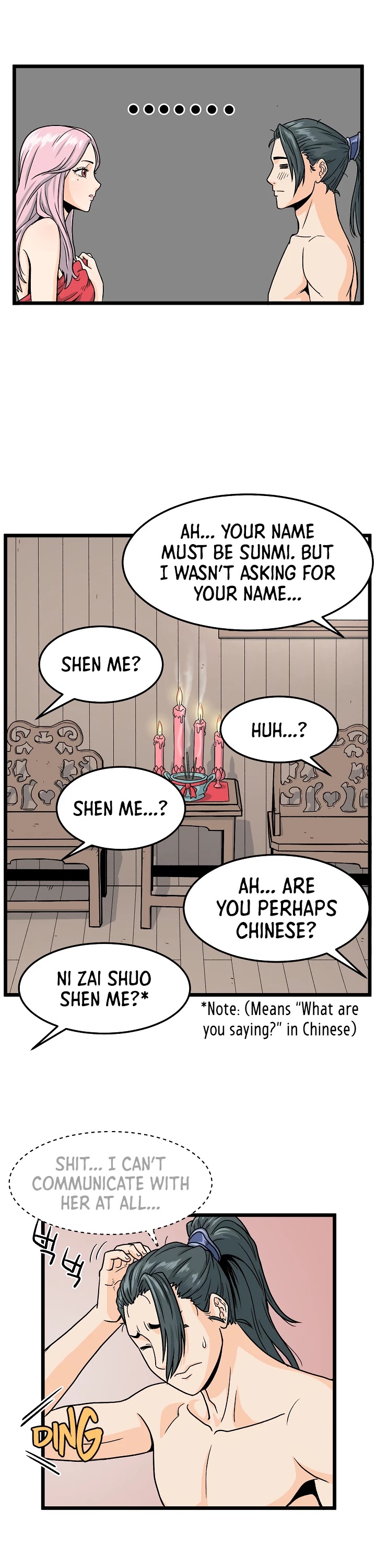 Murim Login Chapter 1 page 43 - Chapter 1