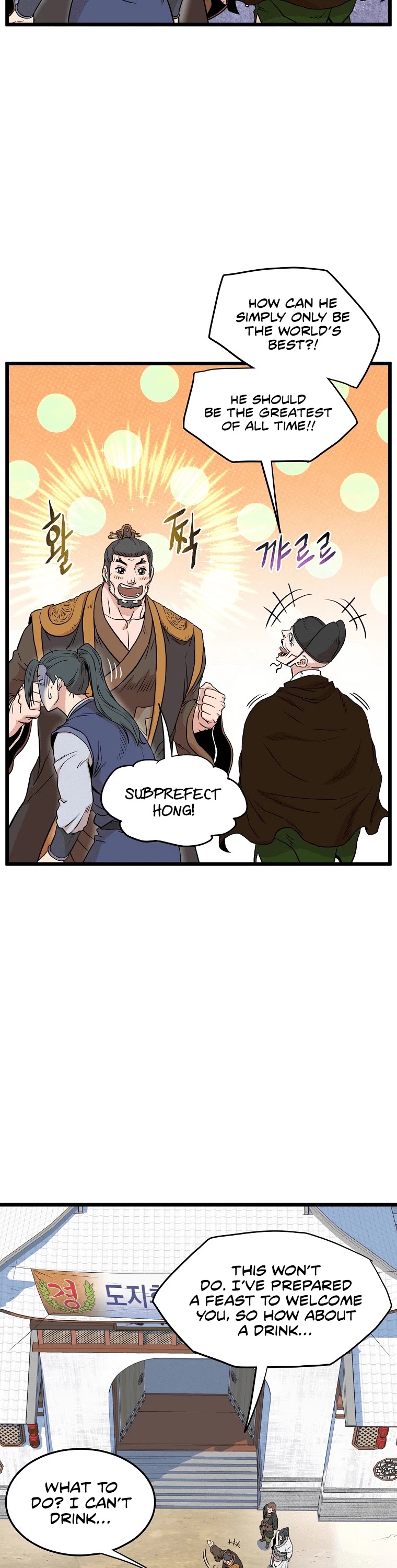 Murim Login Chapter 101 page 11 - Chapter 101