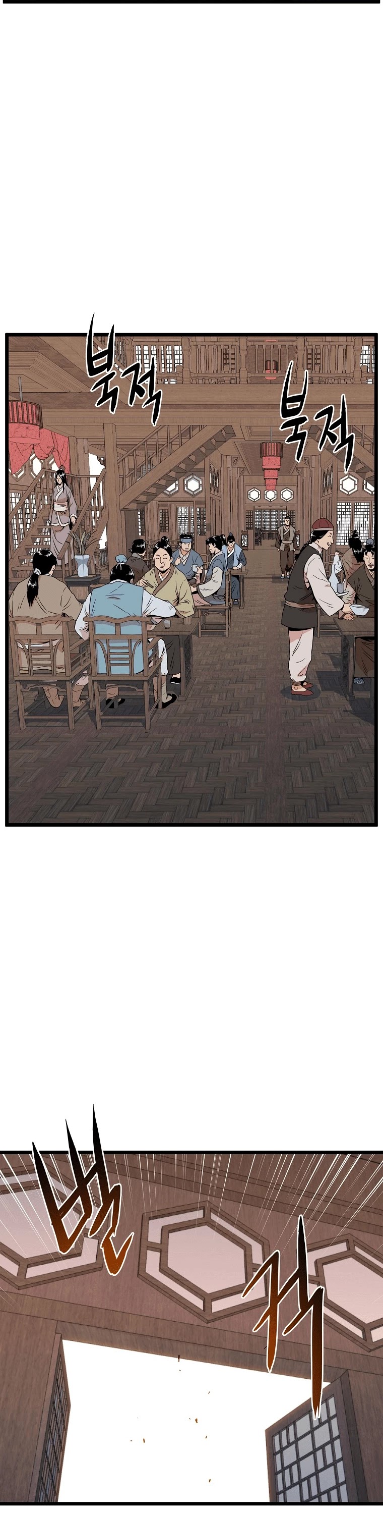 Murim Login Chapter 101 page 51 - Chapter 101