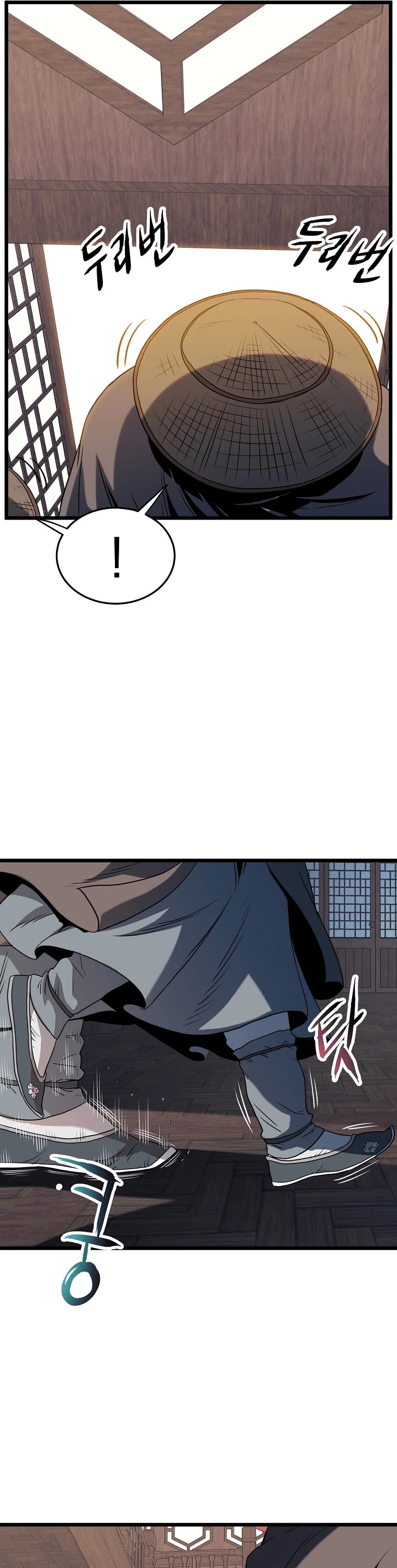Murim Login Chapter 101 page 54 - Chapter 101