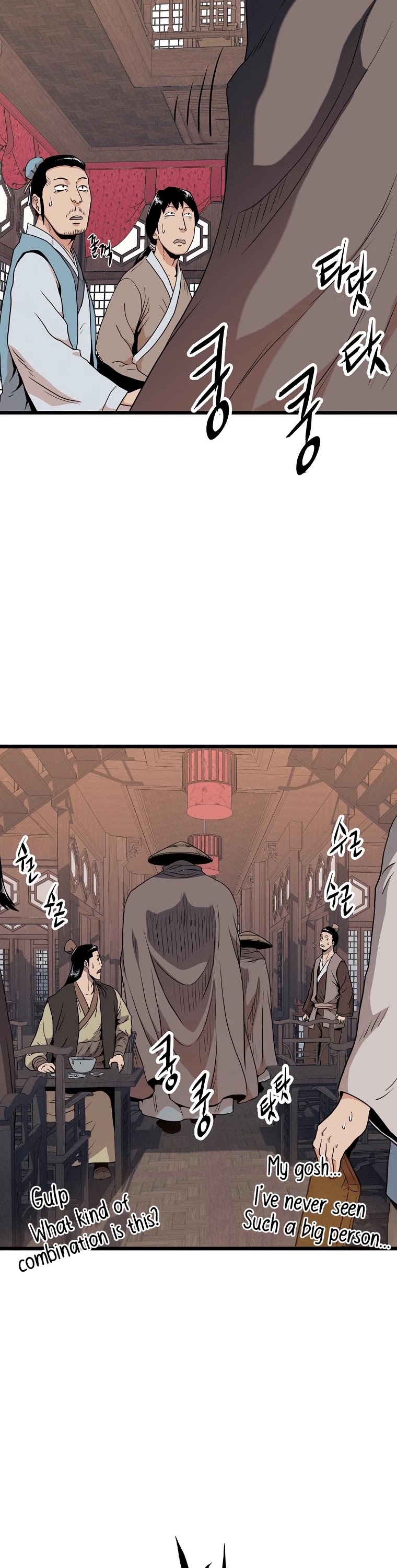 Murim Login Chapter 101 page 55 - Chapter 101