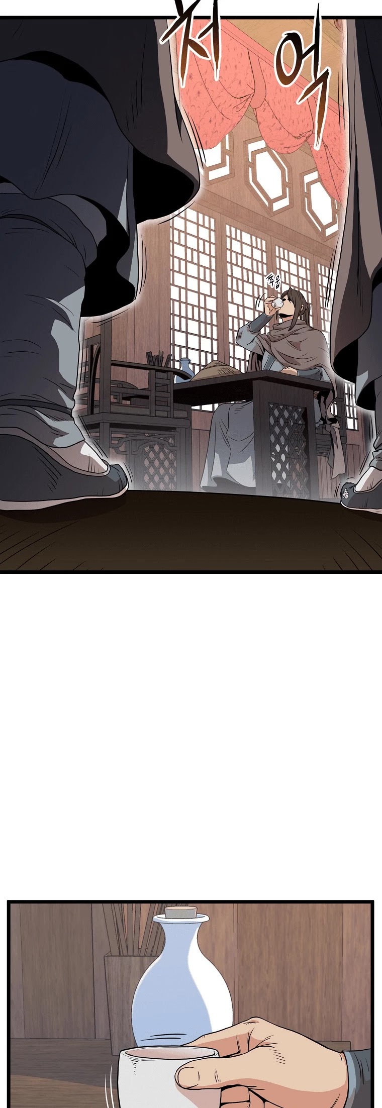 Murim Login Chapter 101 page 56 - Chapter 101