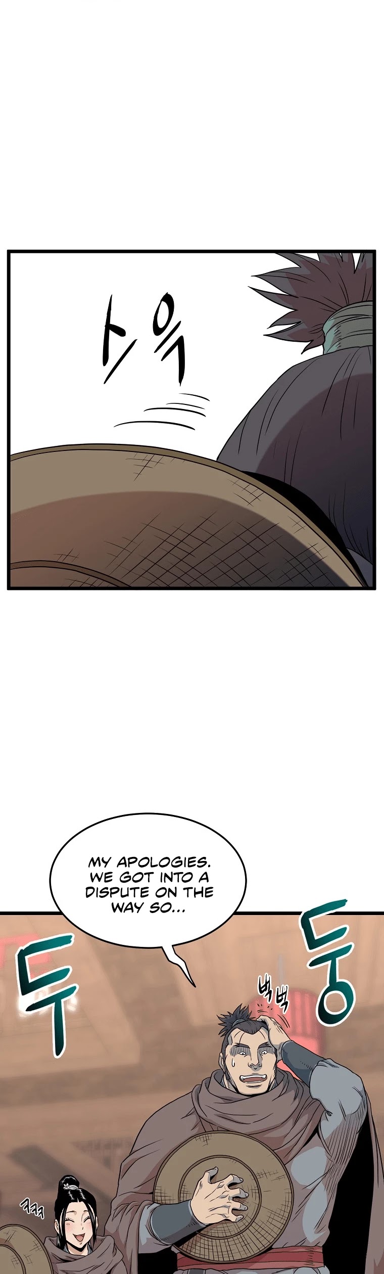 Murim Login Chapter 101 page 58 - Chapter 101