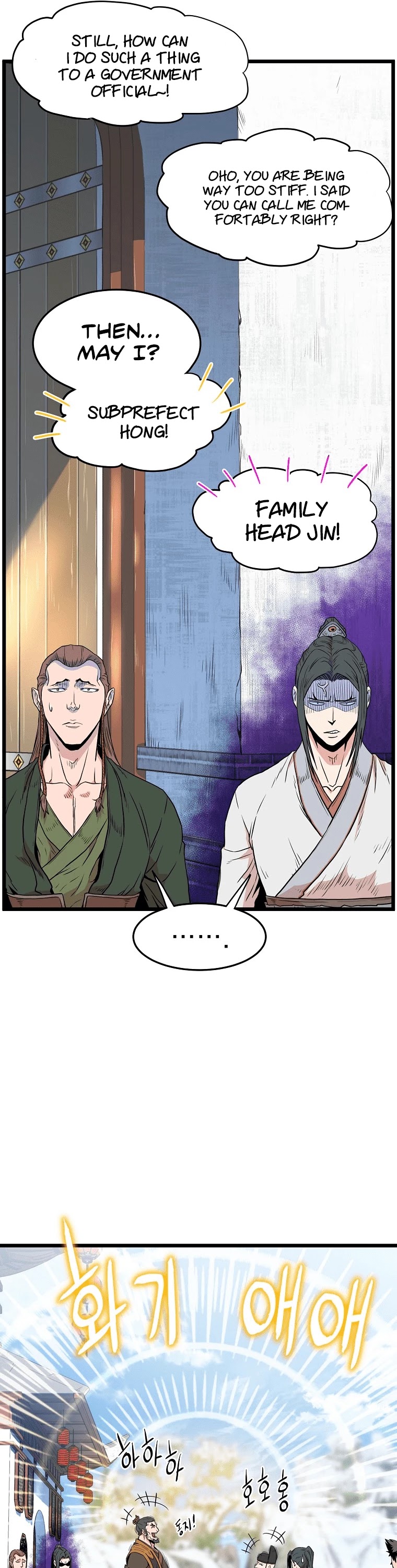 Murim Login Chapter 101 page 6 - Chapter 101
