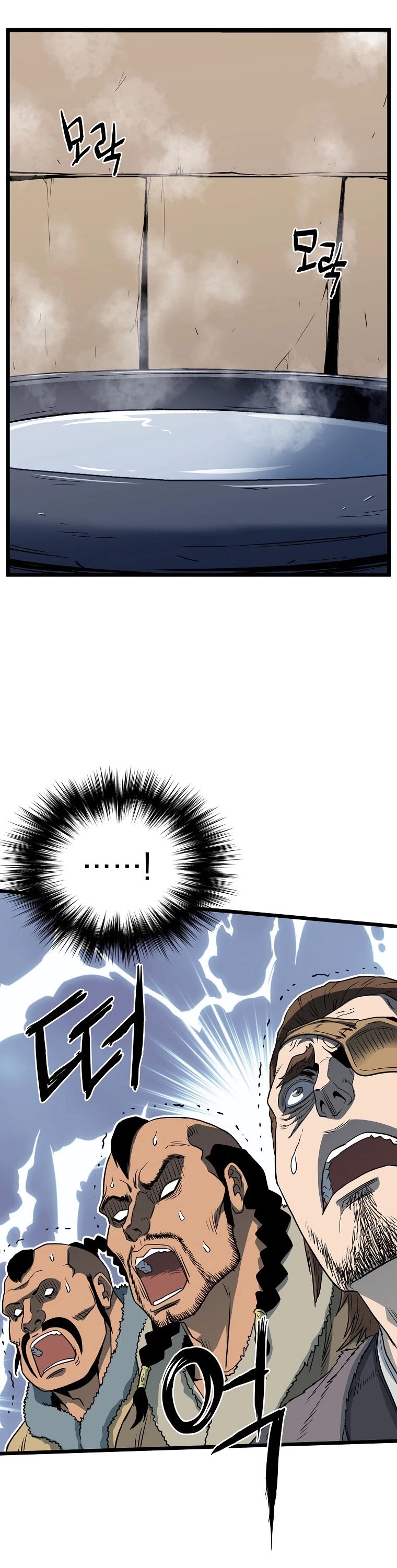 Murim Login Chapter 110 page 30 - Chapter 110