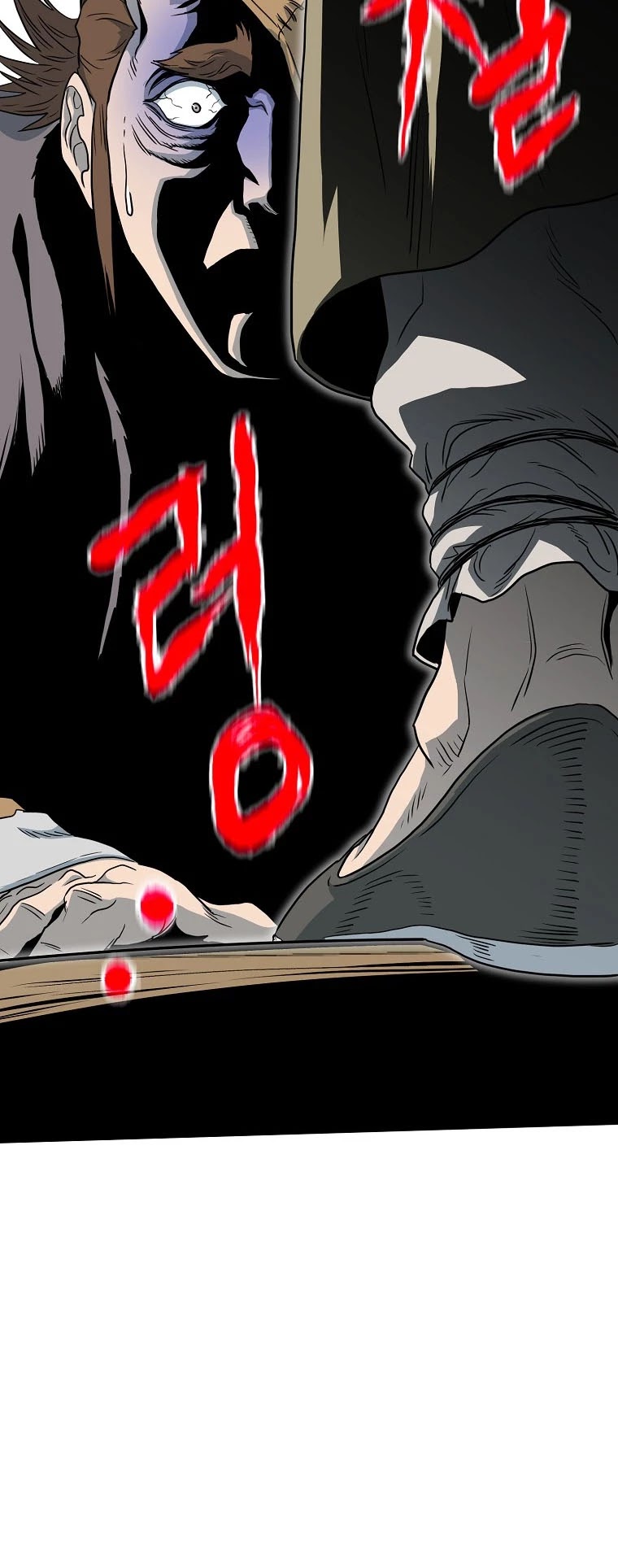 Murim Login Chapter 110 page 48 - Chapter 110