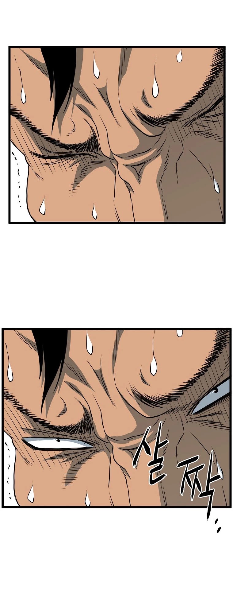Murim Login Chapter 110 page 53 - Chapter 110