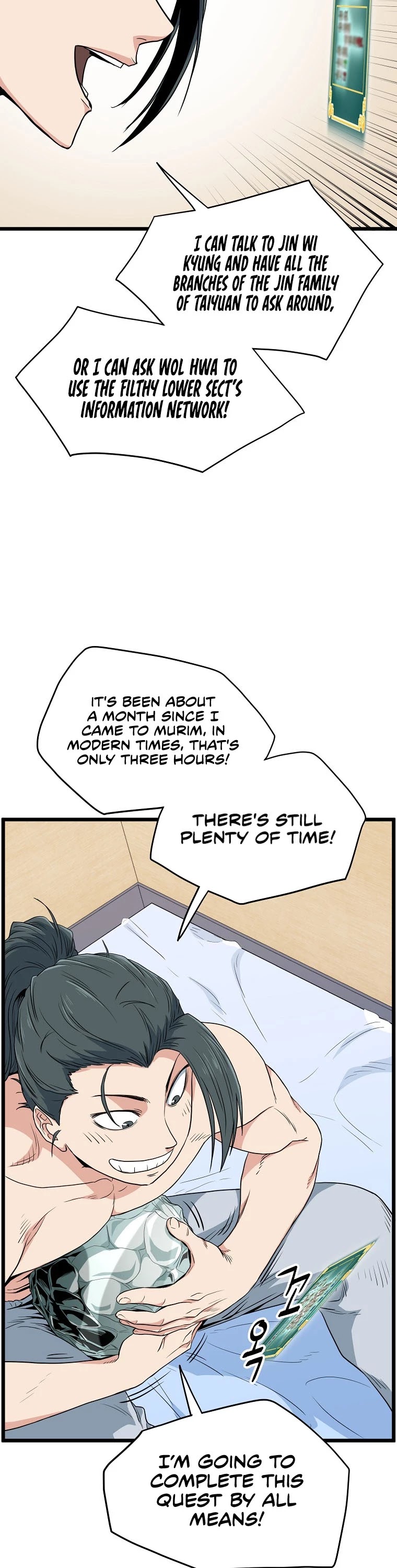 Murim Login Chapter 111 page 11 - Chapter 111