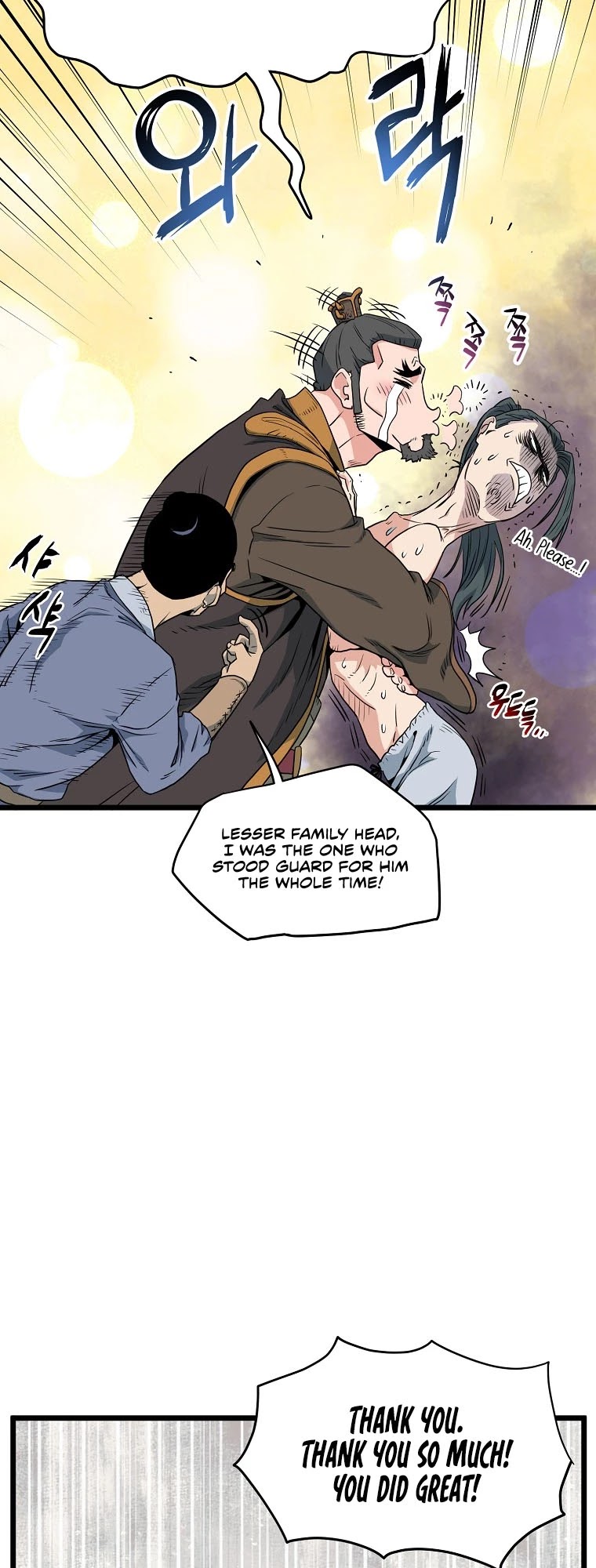 Murim Login Chapter 111 page 16 - Chapter 111
