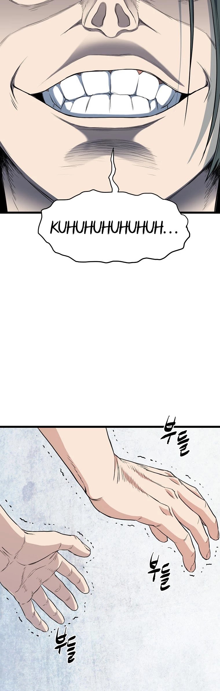 Murim Login Chapter 111 page 8 - Chapter 111