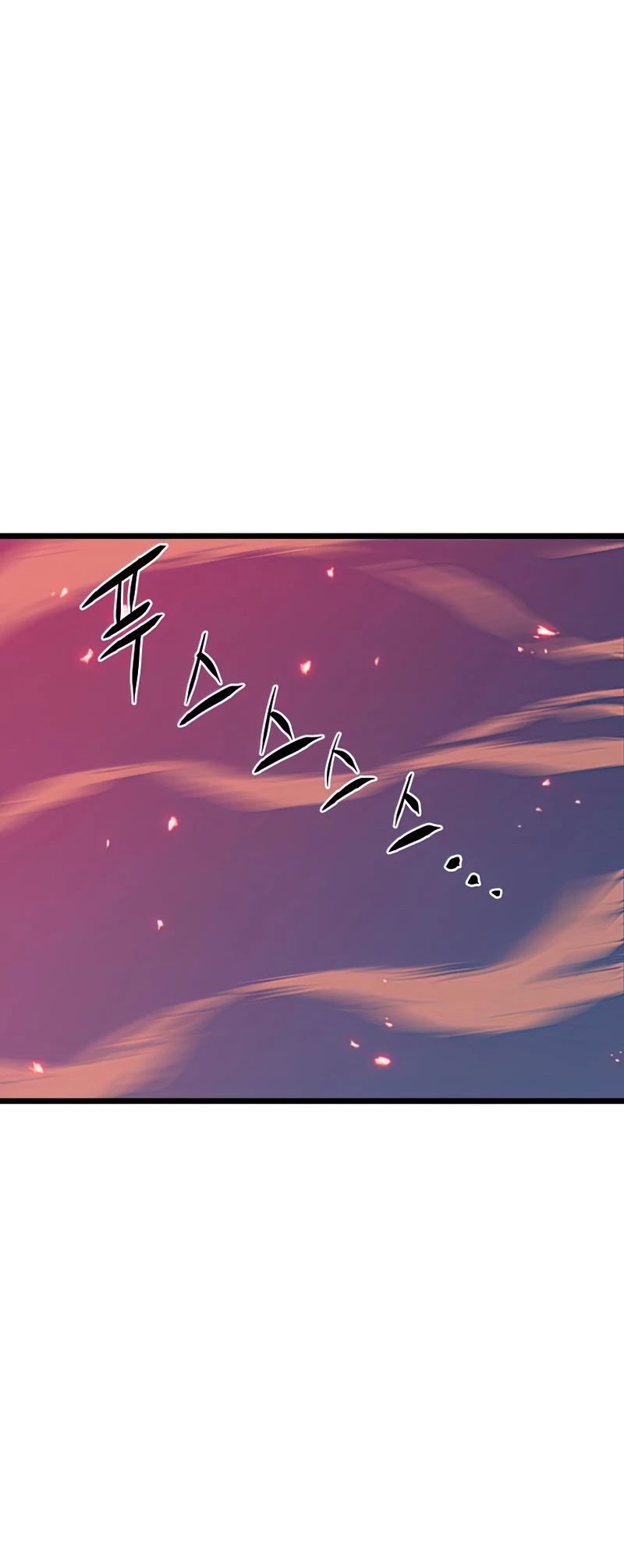 Murim Login Chapter 116 page 13 - Chapter 116