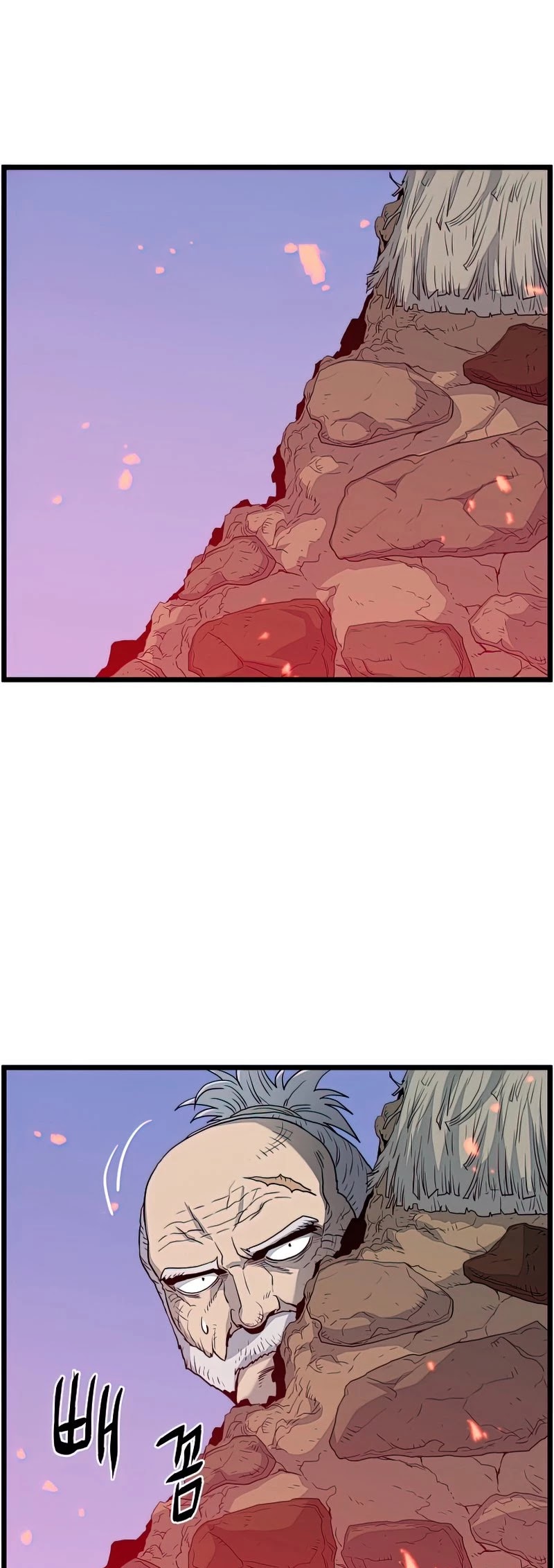 Murim Login Chapter 116 page 16 - Chapter 116