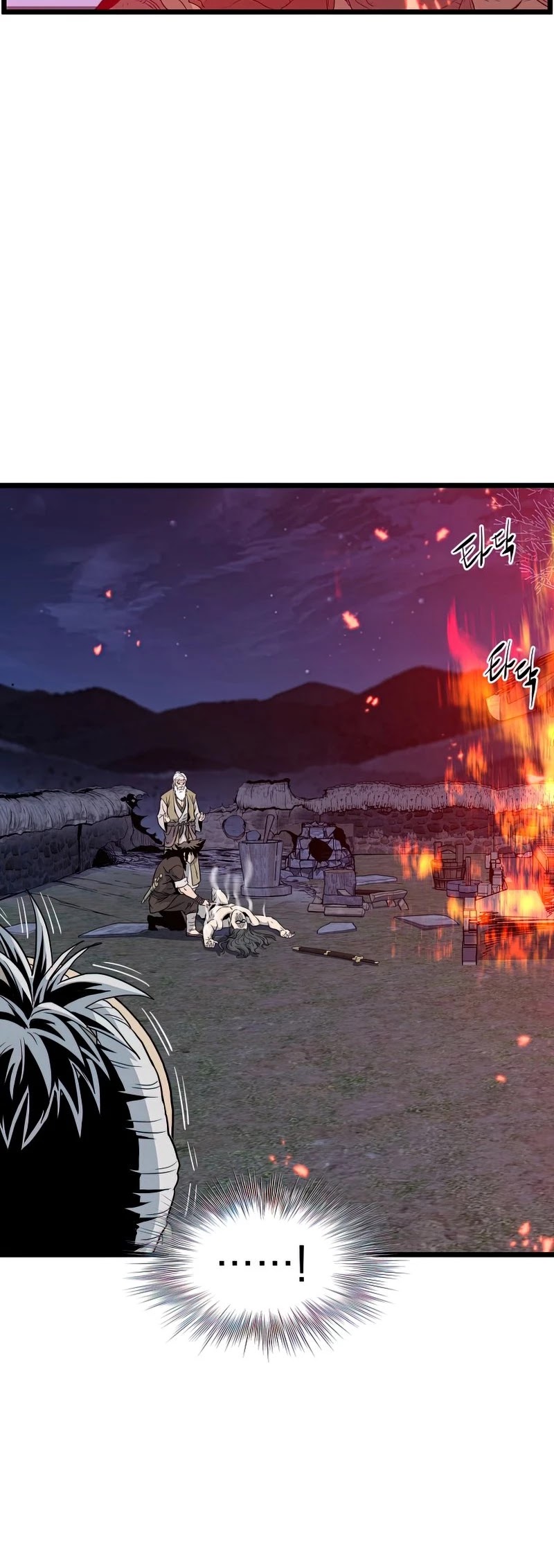 Murim Login Chapter 116 page 17 - Chapter 116
