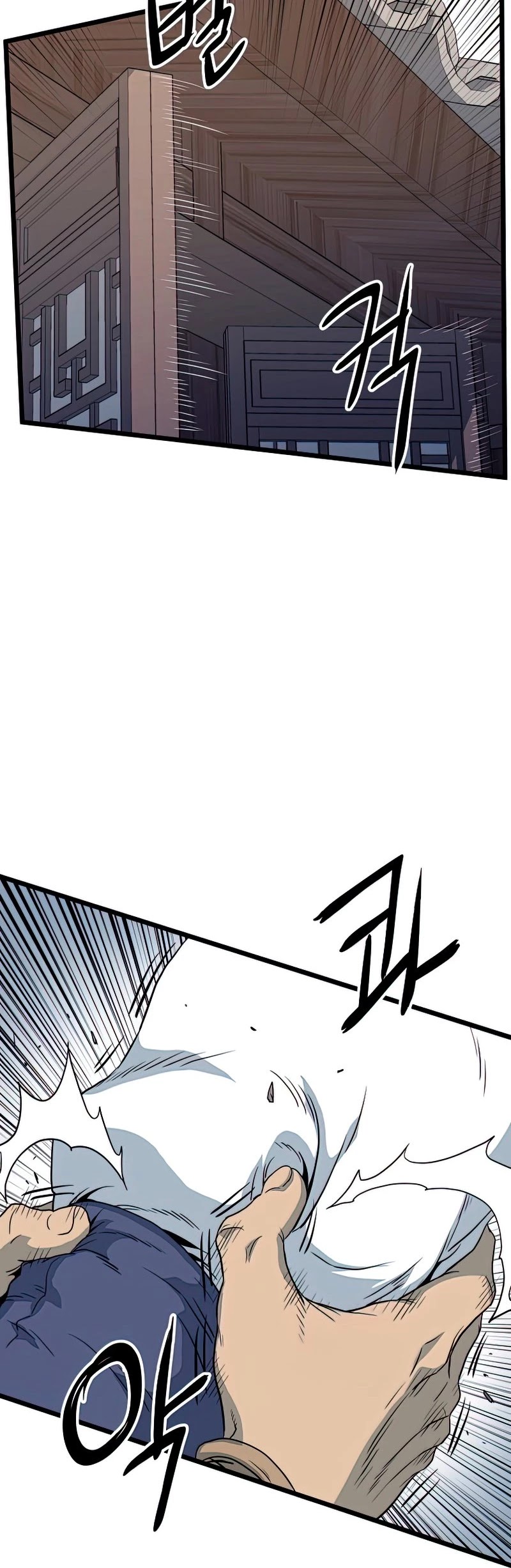 Murim Login Chapter 116 page 37 - Chapter 116