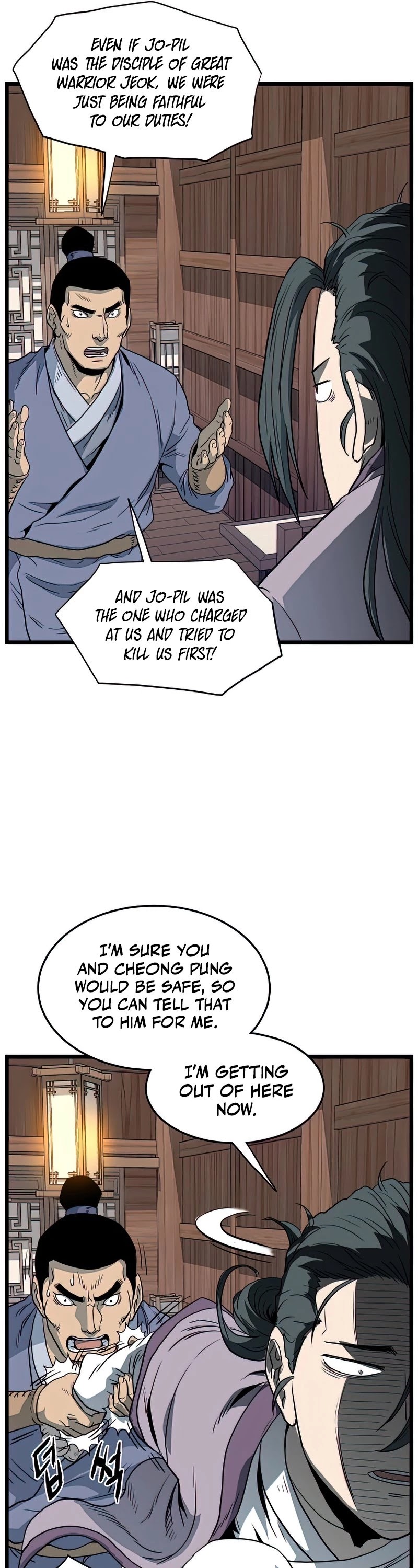 Murim Login Chapter 116 page 42 - Chapter 116