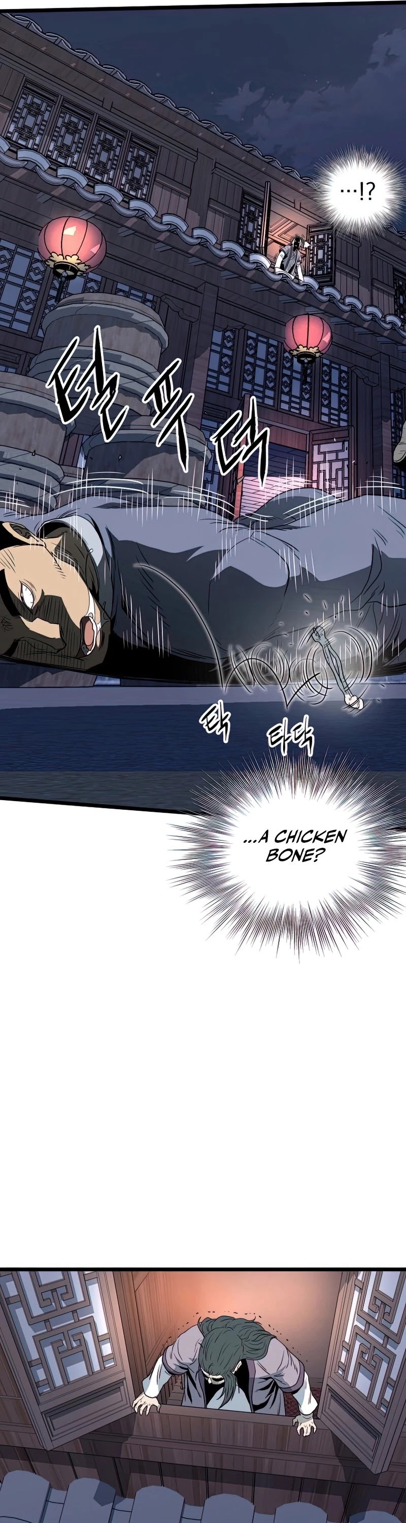 Murim Login Chapter 116 page 50 - Chapter 116