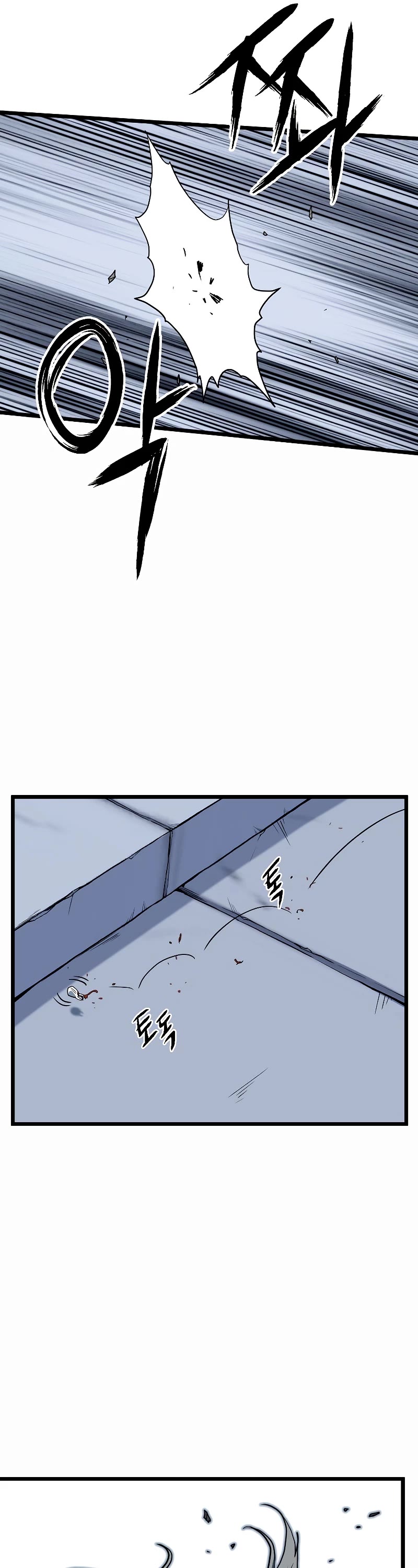 Murim Login Chapter 128 page 37 - Chapter 128