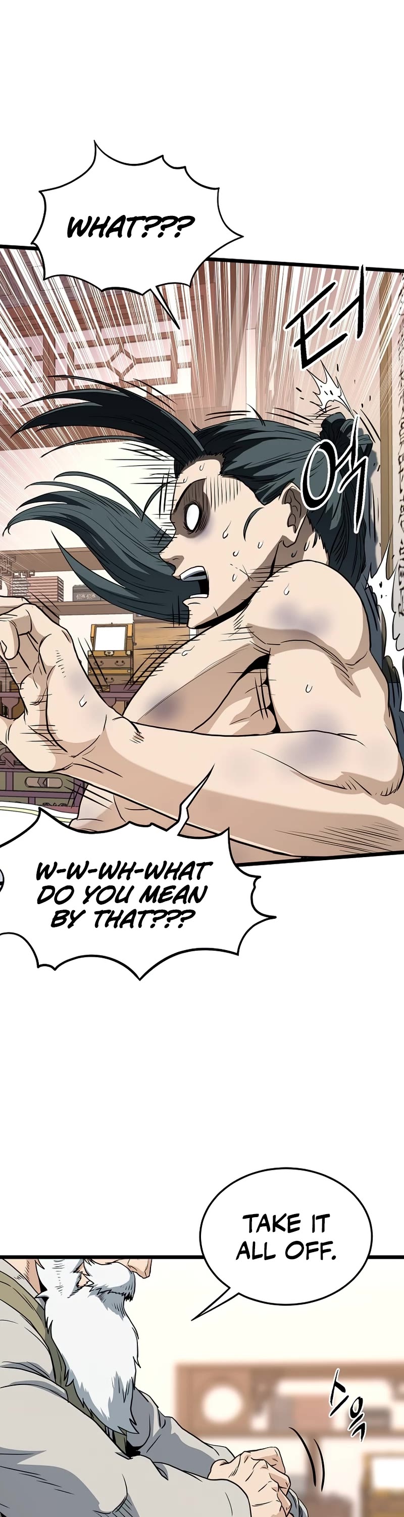 Murim Login Chapter 130 page 19 - Chapter 130