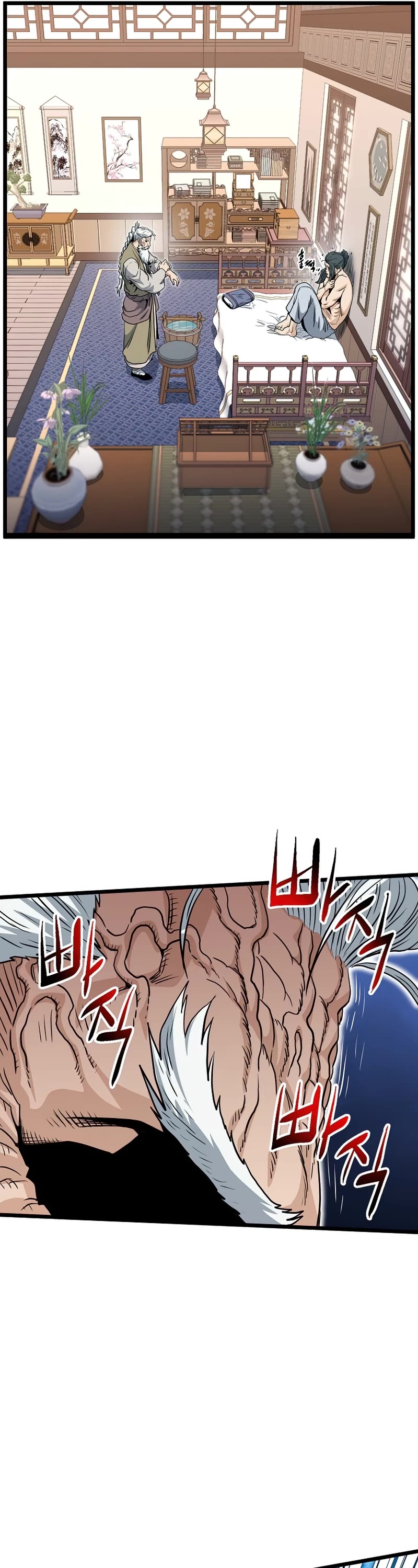 Murim Login Chapter 130 page 22 - Chapter 130