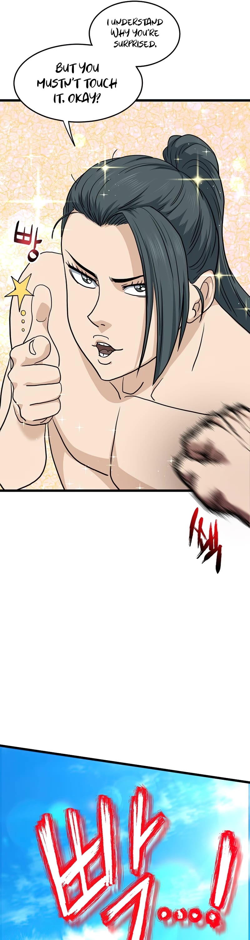 Murim Login Chapter 130 page 42 - Chapter 130