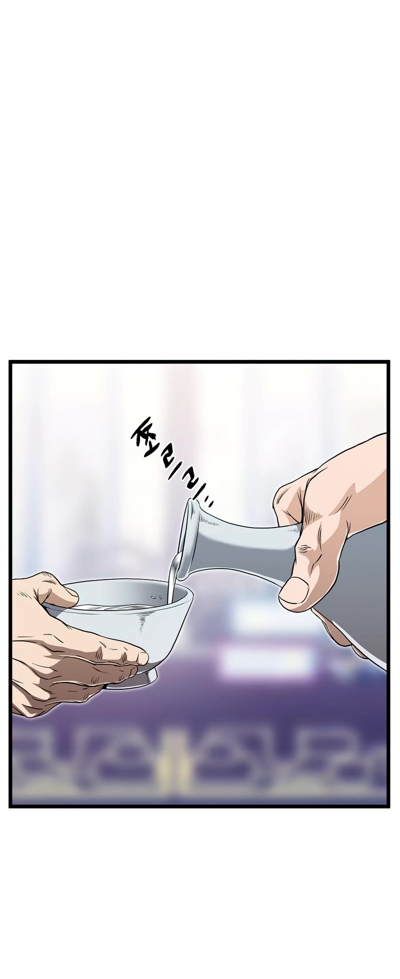 Murim Login Chapter 130 page 50 - Chapter 130
