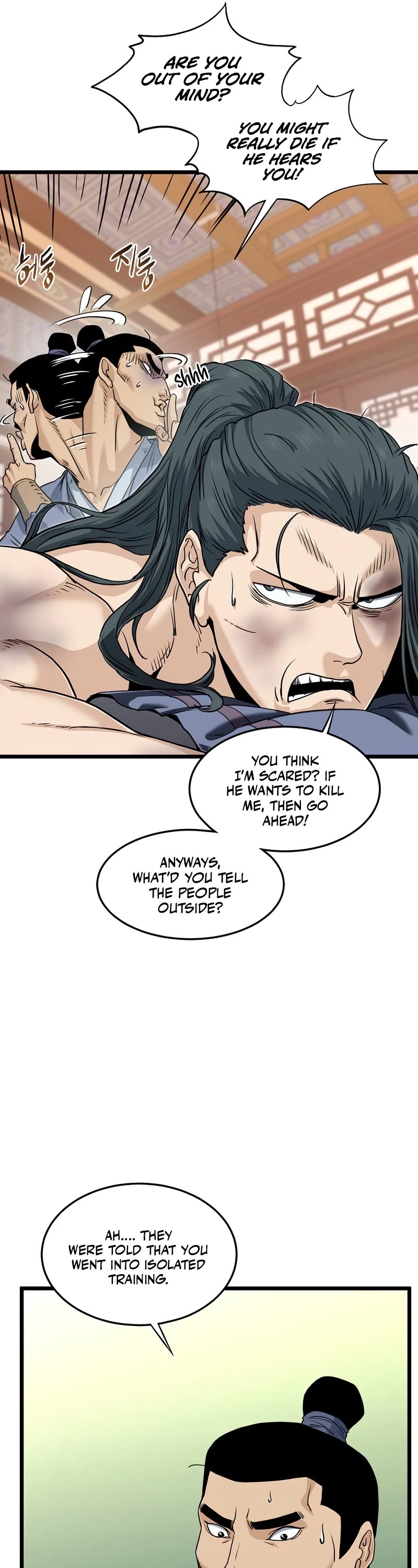 Murim Login Chapter 130 page 7 - Chapter 130