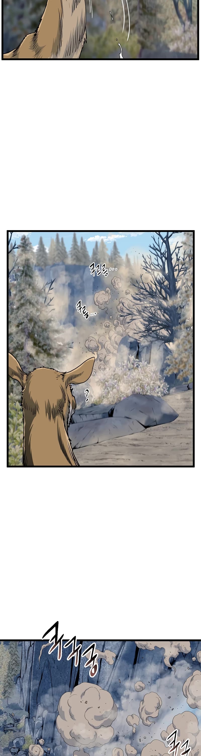 Murim Login Chapter 134 page 3 - Chapter 134