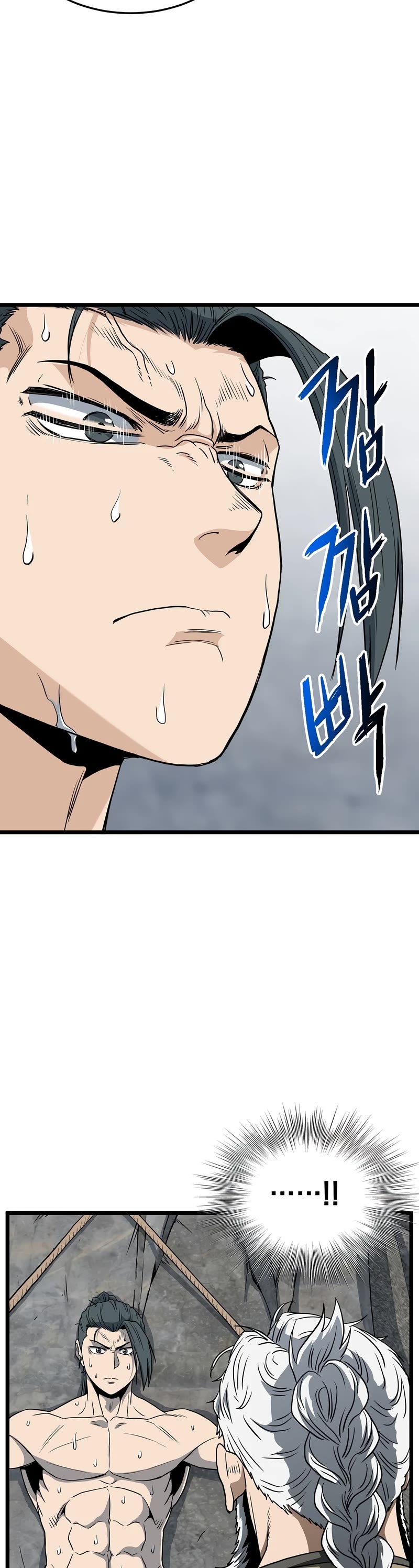 Murim Login Chapter 134 page 45 - Chapter 134