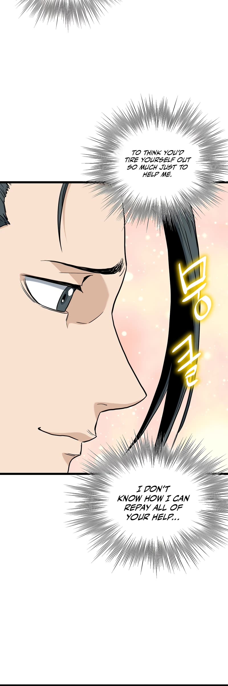 Murim Login Chapter 134 page 70 - Chapter 134