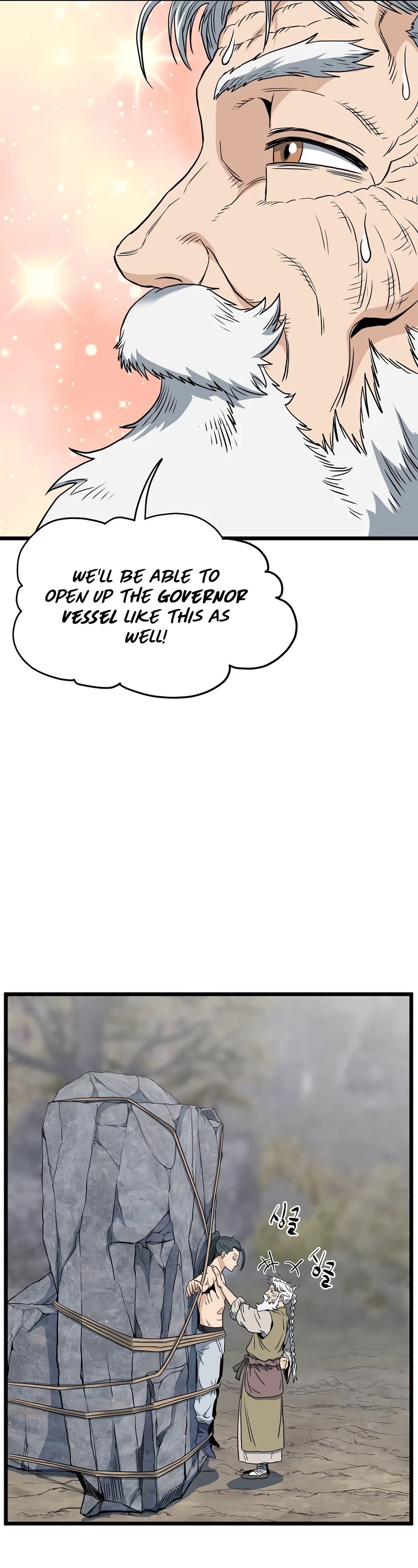 Murim Login Chapter 134 page 71 - Chapter 134