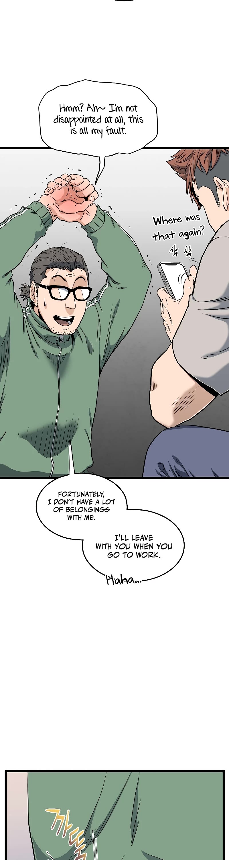Murim Login Chapter 136 page 14 - Chapter 136