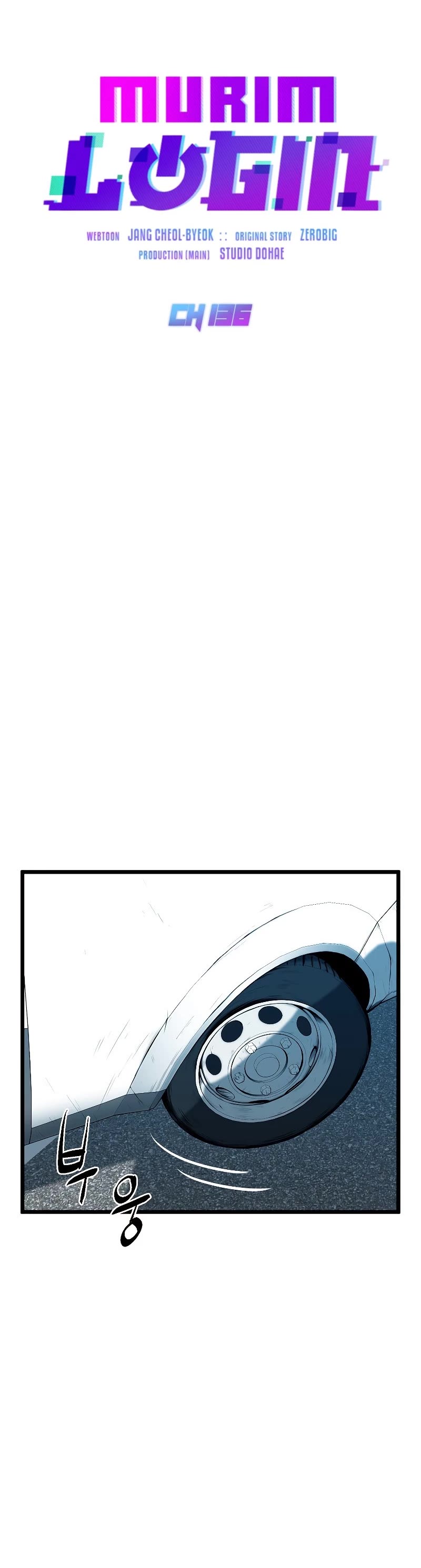 Murim Login Chapter 136 page 20 - Chapter 136