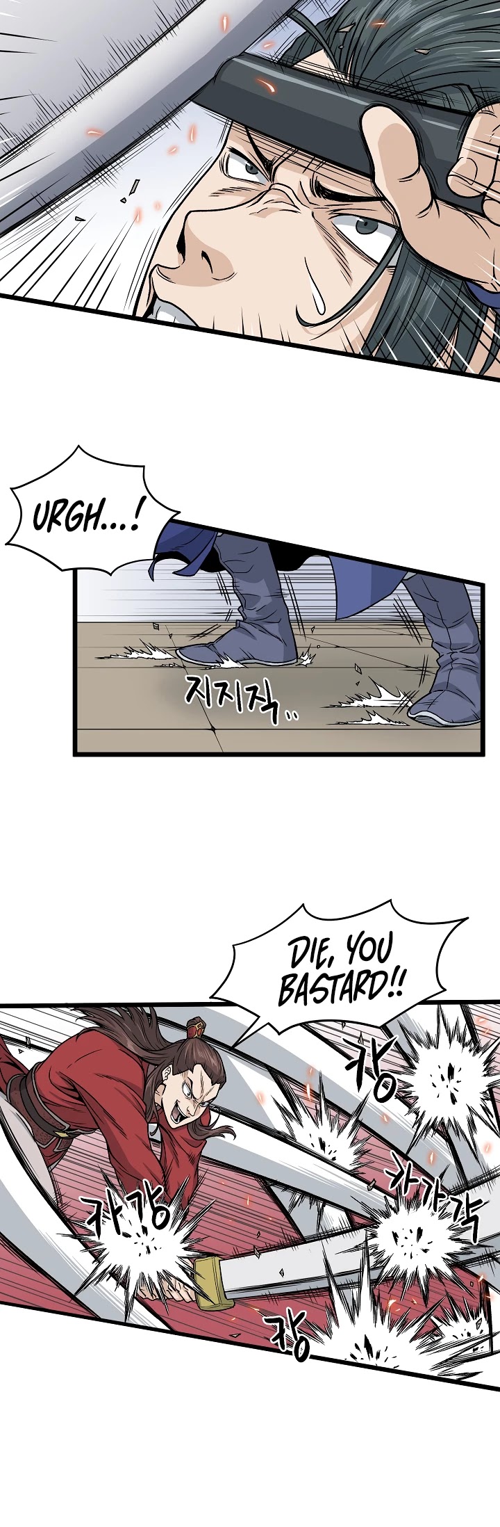 Murim Login Chapter 14 page 15 - Chapter 14