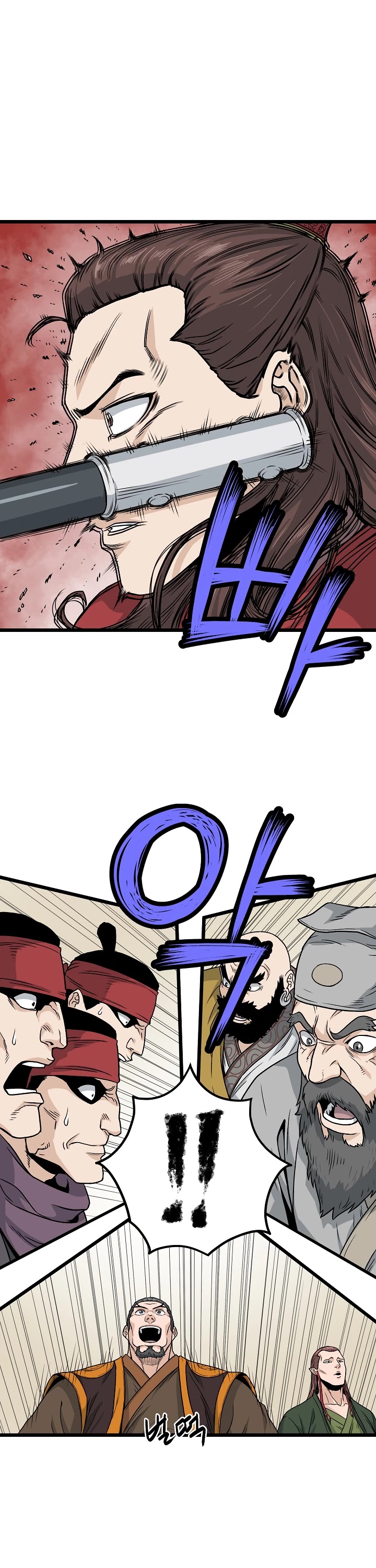 Murim Login Chapter 14 page 21 - Chapter 14