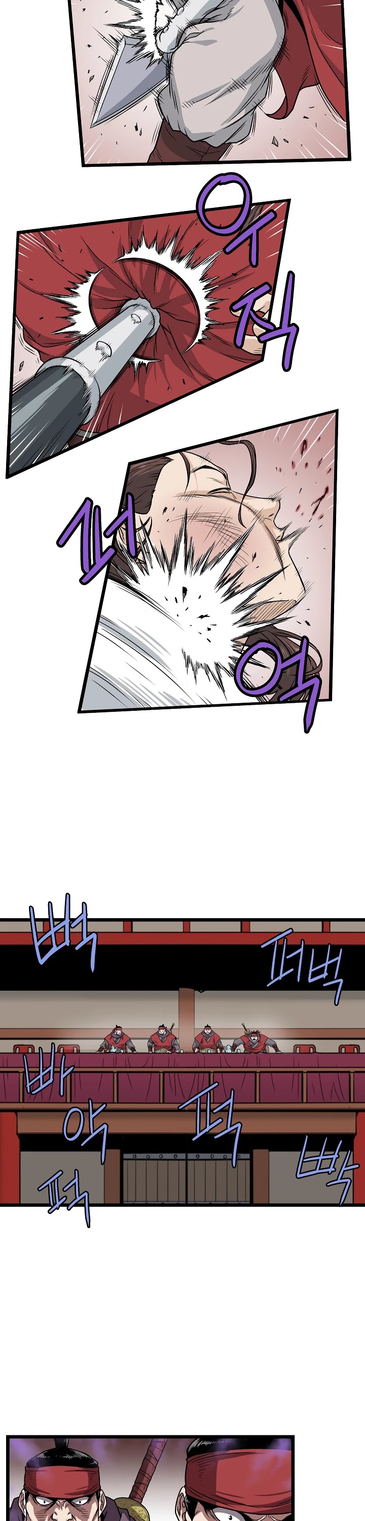 Murim Login Chapter 14 page 31 - Chapter 14