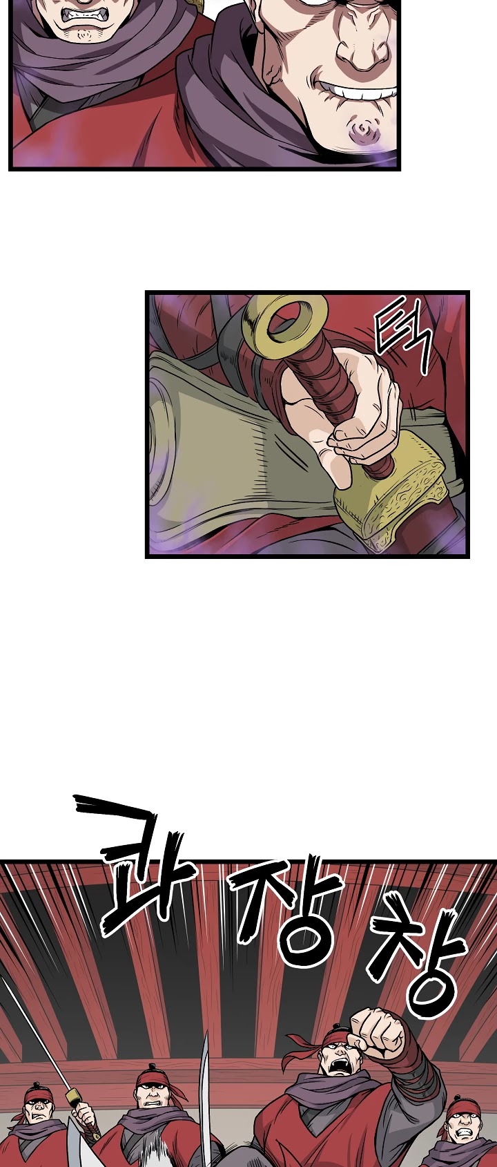 Murim Login Chapter 14 page 32 - Chapter 14