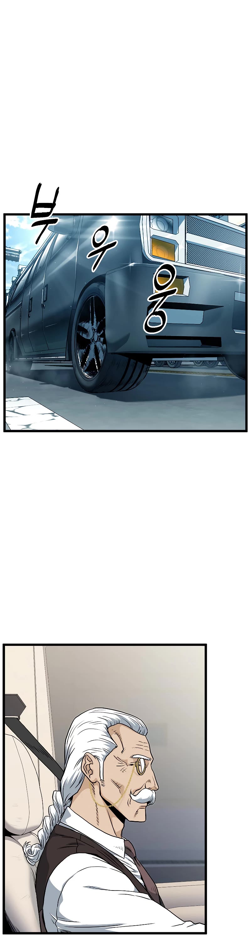 Murim Login Chapter 140 page 21 - Chapter 140